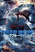 Cover for Edward Deruiter · Ice Sharks (MDVD) [Japan Import edition] (2017)