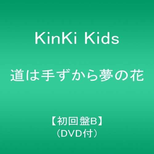 Michi Ha Tezukara Yume No Hana <limited> - Kinki Kids - Musik - J STORM CO. - 4534266006422 - 2. november 2016