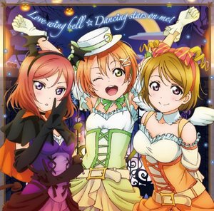Cover for Ms · Love Wing Bell / Dancing Stars O (CD) [Japan Import edition] (2016)