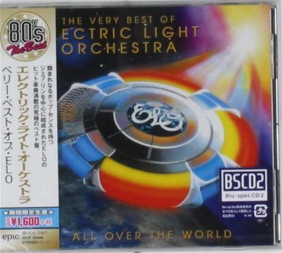 Very Best of 1 - Elo ( Electric Light Orchestra ) - Muziek - SONY MUSIC - 4547366207422 - 11 december 2013