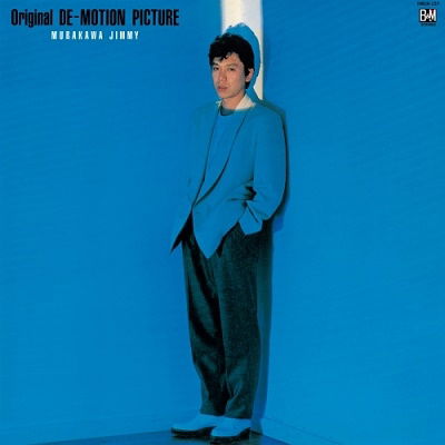 Cover for Jimmy Murakawa · Original De-Motion Picture (LP) [Japan Import edition] (2022)