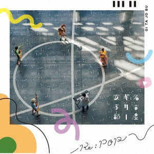 Cover for Nagoya Guitar Girls Club · Re:Pop (CD) [Japan Import edition] (2020)