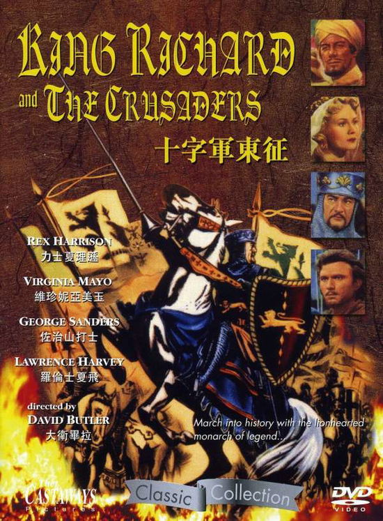 Cover for King Richard &amp; the Crusaders (DVD) (2007)