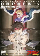 Cover for Akita Yoshinobu · Orphen Revenge Vol.05 (MDVD) [Japan Import edition] (2000)