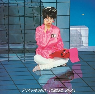 Floating Space - Tomoko Aran - Musik - WARNER MUSIC JAPAN - 4943674353422 - 29. Juni 2022