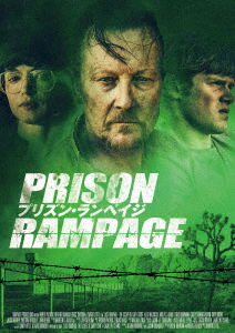 Cover for Robert Patrick · Last Rampage:the Escape of Gary Tison (MDVD) [Japan Import edition] (2022)