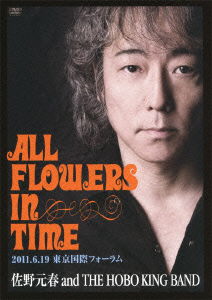 Cover for Motoharu Sano · 30th Anniversary Tour 'all Floin Time' Final Tokyo (DVD) (2017)