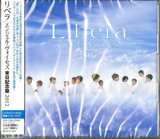 Cover for Libera · Tour Album 2012 (CD) [Japan Import edition] (2012)
