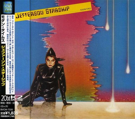 Cover for Jefferson Starship · Modern Times (CD) [Remastered edition] (1998)