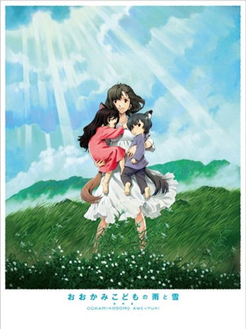 Cover for Hosoda Mamoru · Ookamikodomo Ame &amp; Yuki (MBD) [Japan Import edition] (2013)