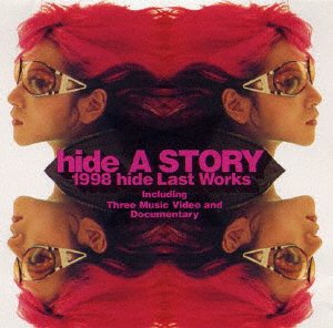 Cover for Hide · A Story 1998 Hid Last Words (DVD) (2020)