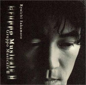 Cover for Ryuichi Sakamoto · Gruppo Musicale Vol.2 (CD) (1993)