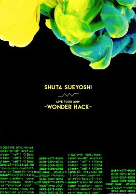 Cover for Shuta Sueyoshi · Shuta Sueyoshi Live Tour 2019 - W   Onder Hack - (MDVD) [Japan Import edition] (2019)