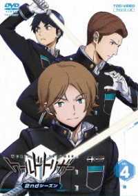 Cover for Ashihara Daisuke · World Trigger 2nd Season Vol.4 (MDVD) [Japan Import edition] (2021)