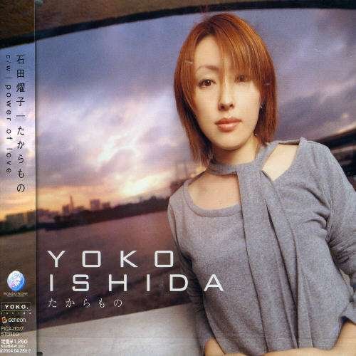 Cover for Yoko Ishida · Takaramono (CD) [Japan Import edition] (2003)