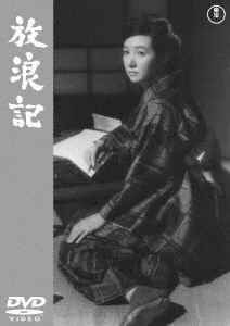 Hourouki - Takamine Hideko - Music - TOHO CO. - 4988104125422 - December 16, 2020