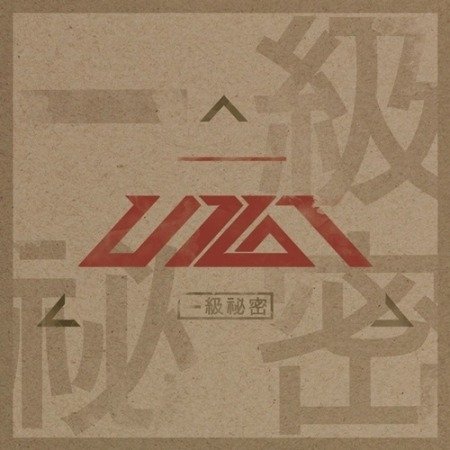 Cover for Up10tion · Ackmong (CD) (2015)