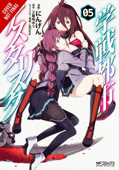 Cover for Yuu Miyazaki · The Asterisk War, Vol. 5 (manga) - ASTERISK WAR ACADEMY CITY ON WATER GN (Pocketbok) (2017)