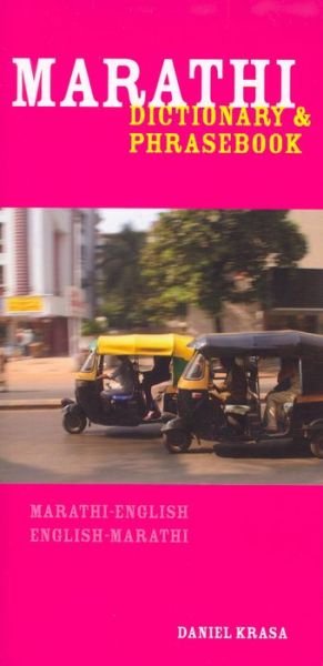 Cover for Daniel Krasa · Marathi-English / English-Marathi Dictionary &amp; Phrasebook (Paperback Book) (2008)