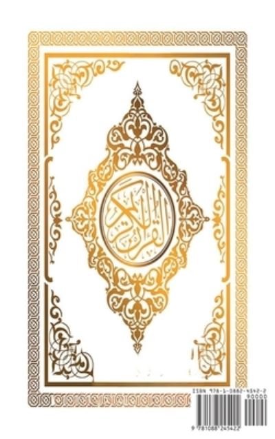 Cover for Allah · New Quran Al Karim Whole Quran (Book) (2023)