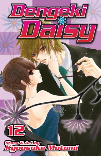 Cover for Kyousuke Motomi · Dengeki Daisy Vol 12 (Book) [Original edition] (2013)