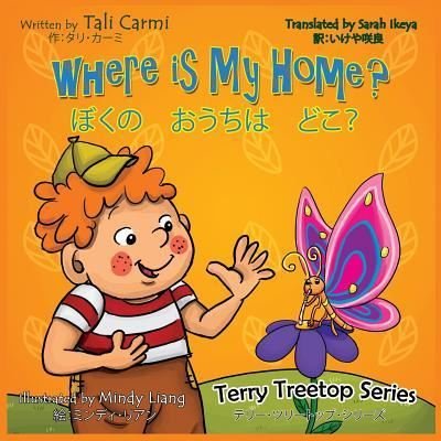 Cover for Tali Carmi · Where Is My Home? Bilingual Japanese - English (Paperback Book) (2016)