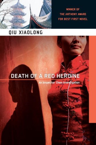 Cover for Qiu Xiaolong · Death of a Red Heroine (Soho Crime) (Paperback Book) [Reprint edition] (2003)