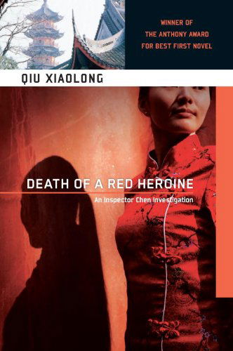 Death of a Red Heroine (Soho Crime) - Qiu Xiaolong - Books - Soho Crime - 9781569472422 - July 1, 2003