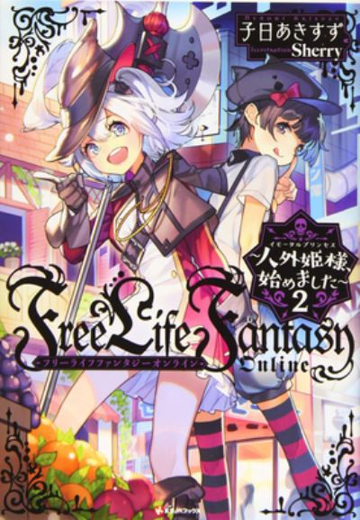 Cover for Akisuzu Nenohi · Free Life Fantasy Online: Immortal Princess (Light Novel) Vol. 2 - Free Life Fantasy Online: Immortal Princess (Light Novel) (Taschenbuch) (2023)