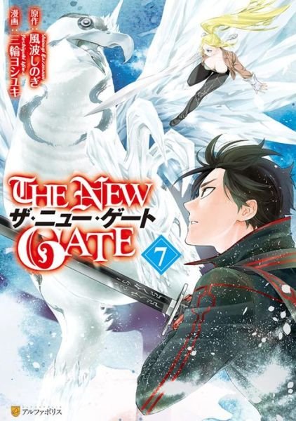 Cover for Yoshiyuki Miwa · The New Gate Volume 7 (Pocketbok) (2021)