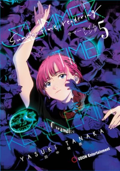 Cover for Yasuki Tanaka · Summertime Rendering Volume 5 (Hard Cover) (Gebundenes Buch) (2022)