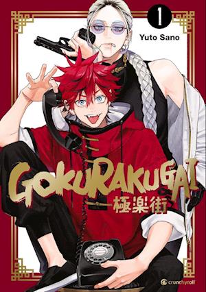 Cover for Yuto Sano · Gokurakugai – Band 1 (Book) (2024)