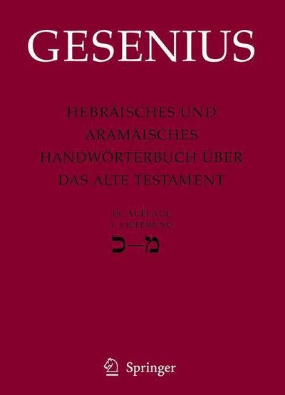 Cover for Wilhelm Gesenius · Hebraisches Und Aramaisches Handworterbuch Uber Das Alte Testament: 3. Lieferung Kaf - Mem (Hardcover Book) [18. Aufl. edition] (2004)