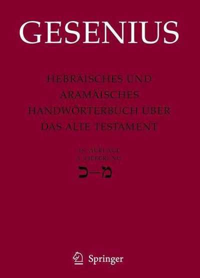 Cover for Wilhelm Gesenius · Hebraisches Und Aramaisches Handworterbuch Uber Das Alte Testament: 3. Lieferung Kaf - Mem (Hardcover Book) [18. Aufl. edition] (2004)