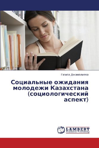 Cover for Gaziza Dzhamalieva · Sotsial'nye Ozhidaniya Molodezhi Kazakhstana (Sotsiologicheskiy Aspekt) (Russian Edition) (Taschenbuch) [Russian edition] (2013)