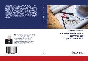 Cover for Lebedev · Sistemokvanty v potochnom stroi (Bog)