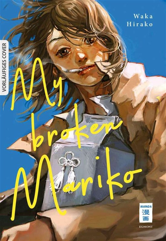 Cover for Hirako · My Broken Mariko (Book)