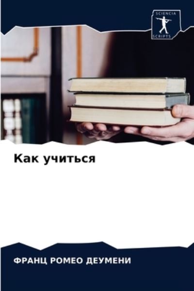 Cover for ????? ????? ??????? · ??? ??????? (Paperback Bog) (2021)