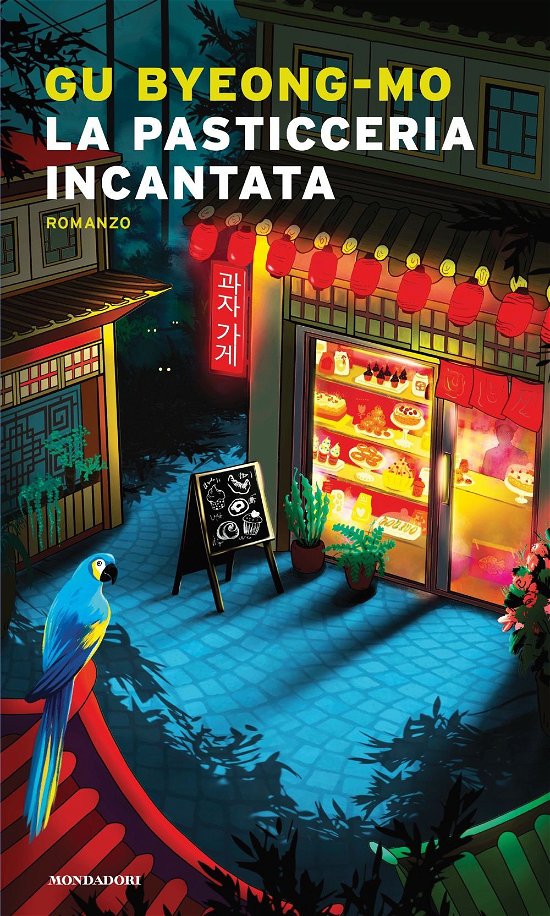 Cover for Gu Byeong-mo · La Pasticceria Incantata (Buch)
