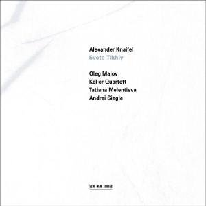 Cover for Siegle Melentieva · Svete Tikhiy (CD) (2002)