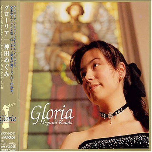 Gregorian Chant: Pur Natus Est Nob - J. Pachelbel - Música - ALBANY - 0034061069423 - 24 de junho de 2009