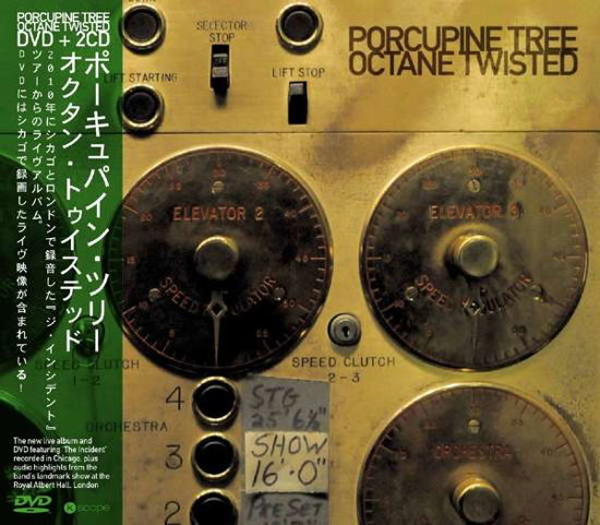 Cover for Porcupine Tree · Porcupine Tree-octane Twisted (DVD/CD) [Japanese edition] (2017)