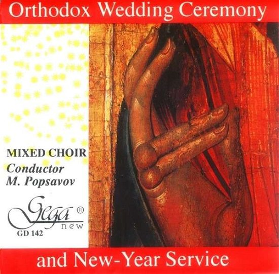 Cover for Orthodox Wedding &amp; New Year Service / Various (CD) (1993)