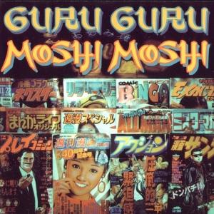 Cover for Guru Guru · Moshi Moshi (CD) (2025)