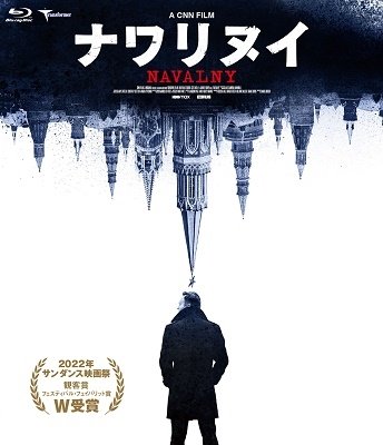 Cover for (Documentary) · Navalny (MBD) [Japan Import edition] (2022)