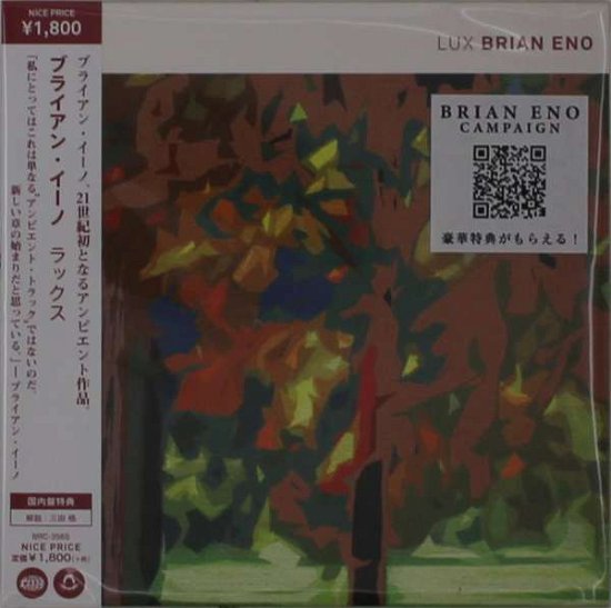 Cover for Brian Eno · Lux (CD) [Japan Import edition] (2020)