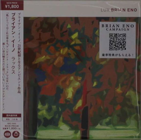 Lux - Brian Eno - Music - JPT - 4523132261423 - August 21, 2020