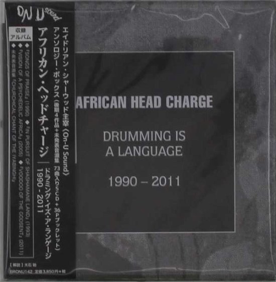 Cover for African Head Charge · Drumming Is A Language 1990 - 2011 (CD) [Japan Import edition] (2020)