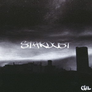 Stardust - Gil - Musiikki - W.P.RECORDS - 4526180465423 - keskiviikko 21. marraskuuta 2018