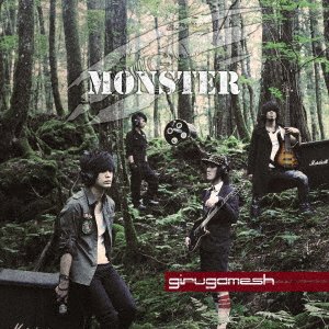 Cover for Girugamesh · Monster (CD) [Japan Import edition] (2013)